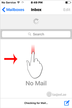 Iphone mailbox search