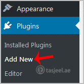 How to Install a Plugin in WordPress?