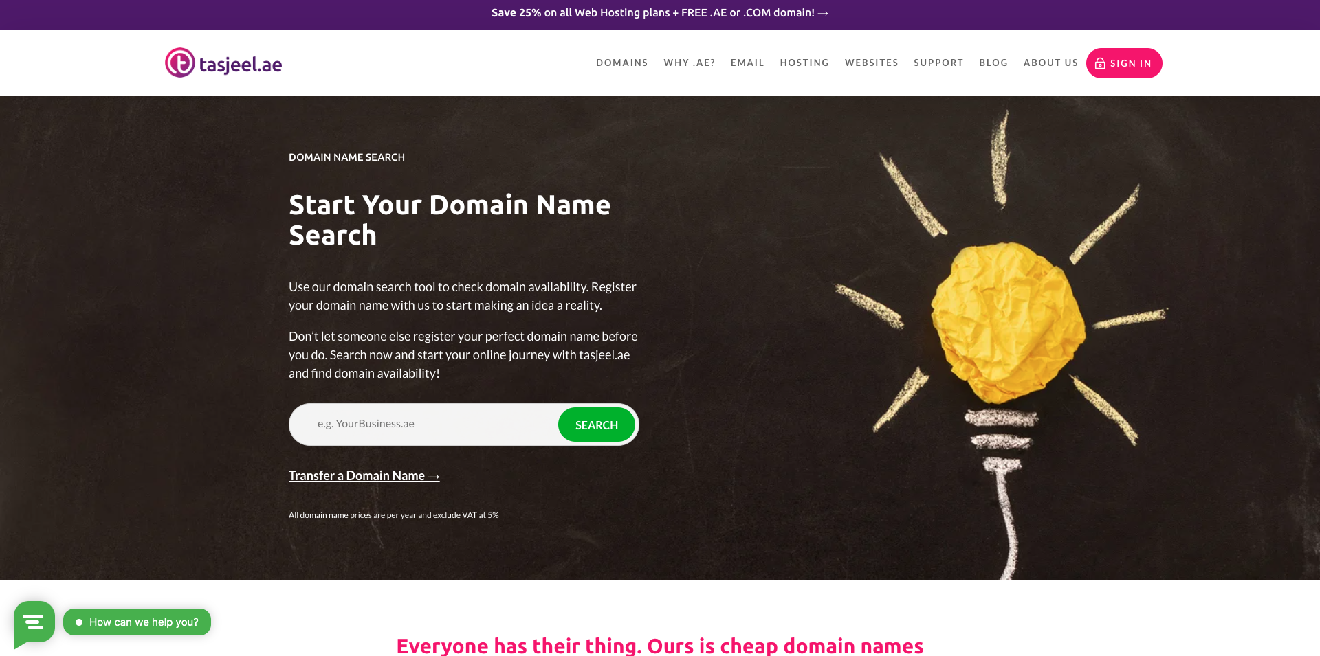 search for domains with tasjeel.ae